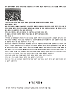 중국의 정치사상과 이념-5