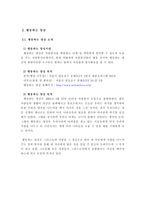 기능적인지역사회에대하여-4