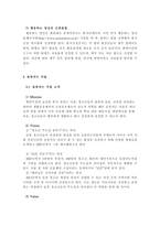 기능적인지역사회에대하여-8