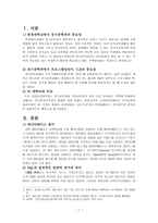 프로그래밍 언어 VisualBasic의 중요성1-3