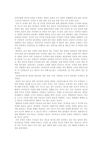 버려지는 노인들 논설문-2