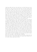 버려지는 노인들 논설문-3