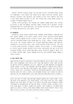 사이버 세계의 윤리-3
