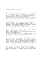 언어 한글교육계몽 한국기독교의 역사-1