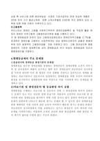장애인등급제 폐지 논란-4