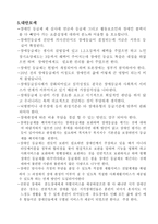 장애인등급제 폐지 논란-5