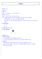 CASESTUDY 친구들과 함께 놀러 가다가 말이 헛나와 병원으로 이동 중 차 안에서 정신을 잃음-2