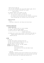정신지체의 생물학적 원인 정신지체 관련 발달장애 원인-5