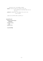 정신지체의 생물학적 원인 정신지체 관련 발달장애 원인-6