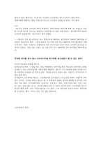 청소년 아르바이트-10