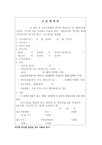 청소년 아르바이트-11