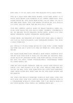 서울대 신입생 지역할당제-2