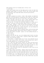 청소년 집단상담의 계획과 준비 집단상담의 운영전 계획-3