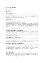 일본 대중음악 일본 대중음악-3