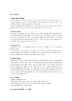 일본 대중음악 일본 대중음악-5