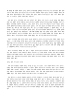선별복지 진짜 포퓰러리즘의 패배-2