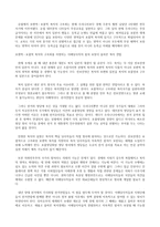선별복지 진짜 포퓰러리즘의 패배-3