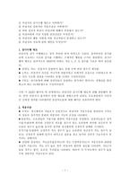 다면적 인격 검사 MMPI-7