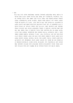 우리 가족보험설계-5