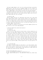 예배에서 미디어 활용-4