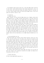 예배에서 미디어 활용-5