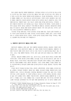 예배에서 미디어 활용-6
