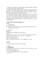 청소년들을 향한 새로 운전도 법 연구 퍼포먼스 전도중심-2