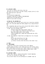 청소년들을 향한 새로 운전도 법 연구 퍼포먼스 전도중심-3
