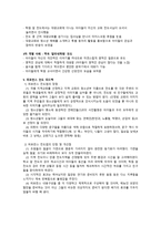 청소년들을 향한 새로 운전도 법 연구 퍼포먼스 전도중심-4