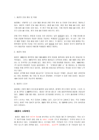 홍콩 의사회 복지-4