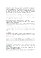 홍콩 의사회 복지-6