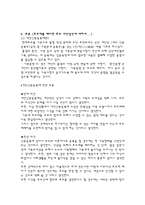호주제 레포트-9