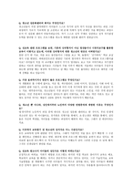 성문화센터인터뷰청소년성문화센터의 취지는 무엇인가요-1