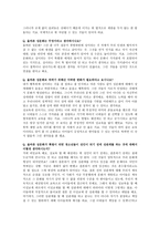 성문화센터인터뷰청소년성문화센터의 취지는 무엇인가요-3