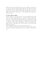성문화센터인터뷰청소년성문화센터의 취지는 무엇인가요-4