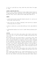 국민연금제도_153-5