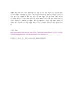 국민연금제도_153-6