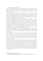 예배 예배의 정의 성경에서의 예배-10