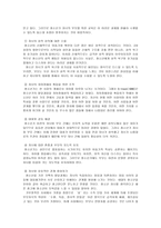 청소년 자녀를 둔 부모교육-10