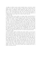 청소년 지도 방법론 자율 참여 원리-3