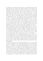 여성과 현대사회정신분석학적 여성주의-3