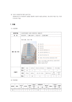 노인장기요양보험-6