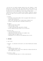 노인장기요양보험-9