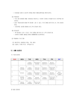 노인장기요양보험-10