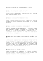 노인장기요양보험-13