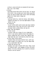 맞벌이 가족정책-8
