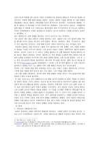 사형제도 폐지 의견-2