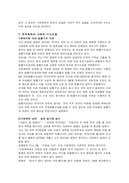 부부폭력 Violence against women-12
