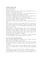 부부폭력 Violence against women-14