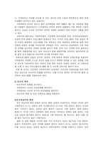 부부폭력 Violence against women-17